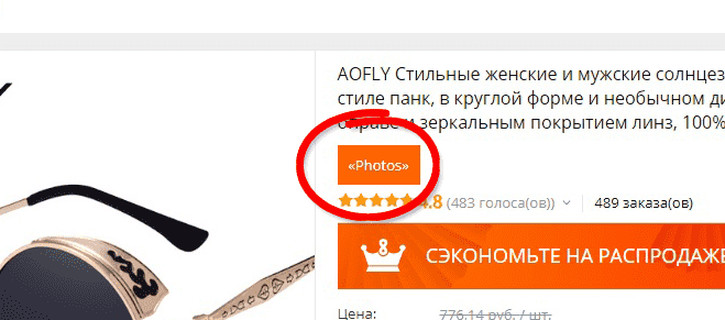 Как отправить алисе фотографию